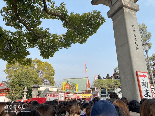 成田山節分祭