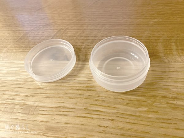 無印良品クリームケースL