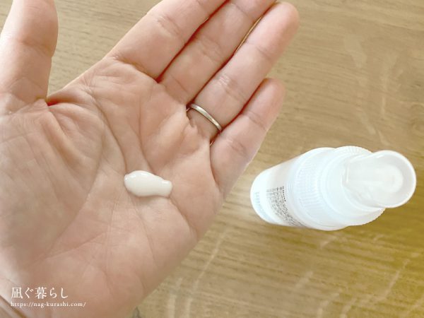 無印良品 敏感肌用薬用美白美容液