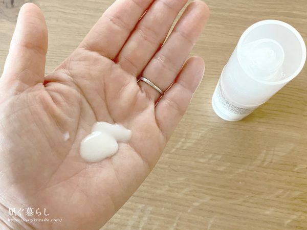 無印良品 敏感肌用薬用美白美容液