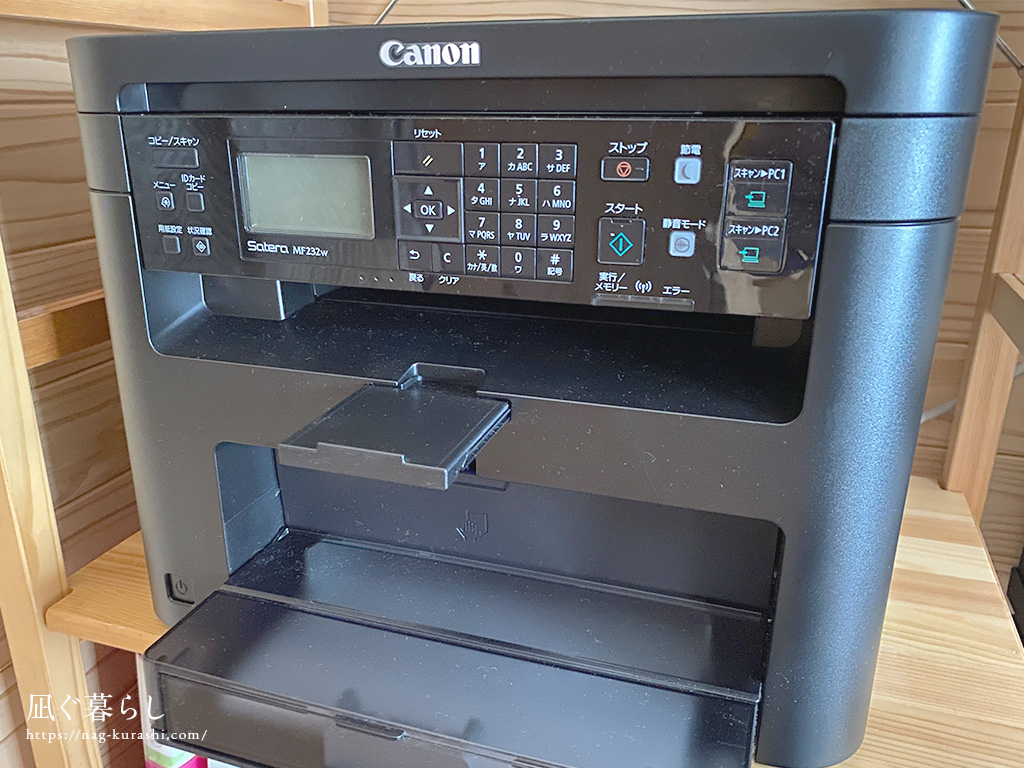 ギフト】 Canon レーザープリンター A4モノクロ複合機 Satera MF232w 有線 無線LAN 23PPM テレワーク向け 