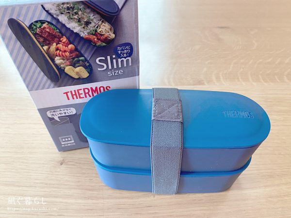 サーモス(THERMOS) フレッシュランチボックス 2段式