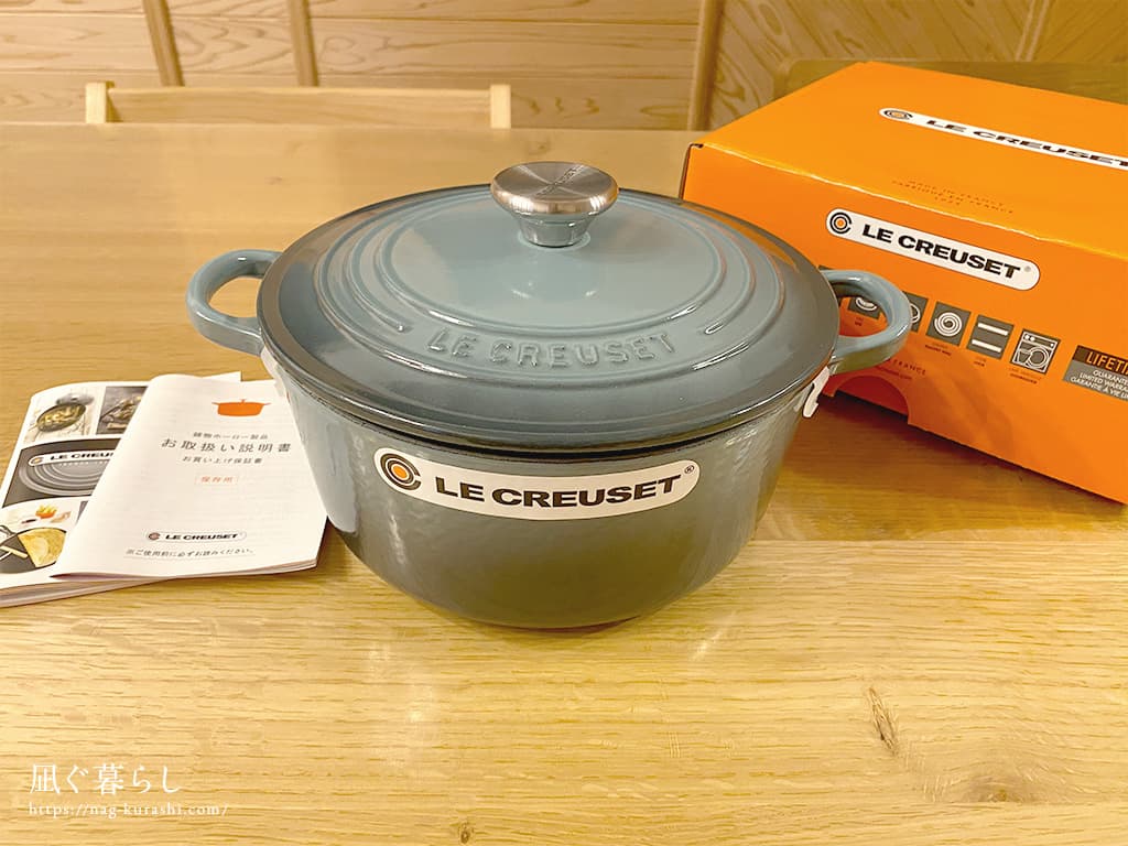 LE CREUSET - ル クルーゼ ココットロンド 20㎝ プレート 18㎝ 2枚