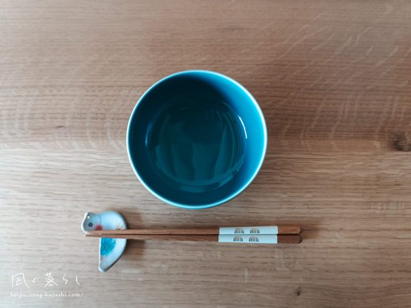 ふるさと納税 白山陶器 汁椀
