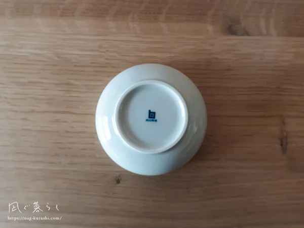 白山陶器　ひめとんすい　5ピースセット 青白釉