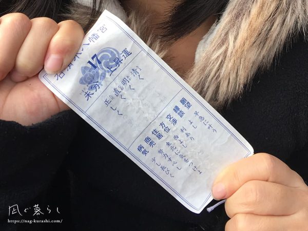 石清水八幡宮