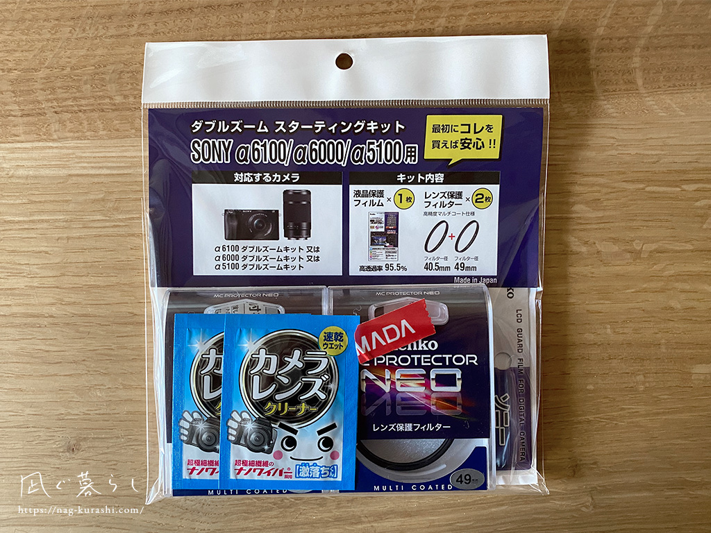 SONY α6100 デジタル一眼カメラ