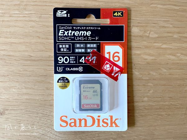 サンディスク　SDカード
