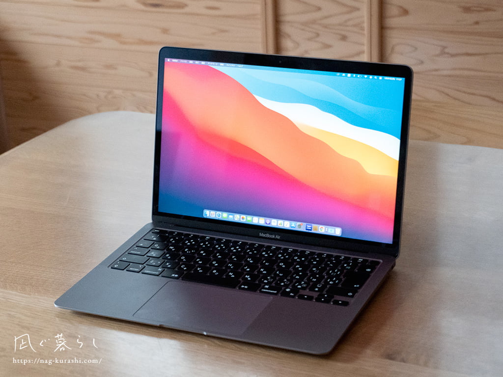 MacBook Air 整備済製品をお安く購入！Macのおすすめポイントなど