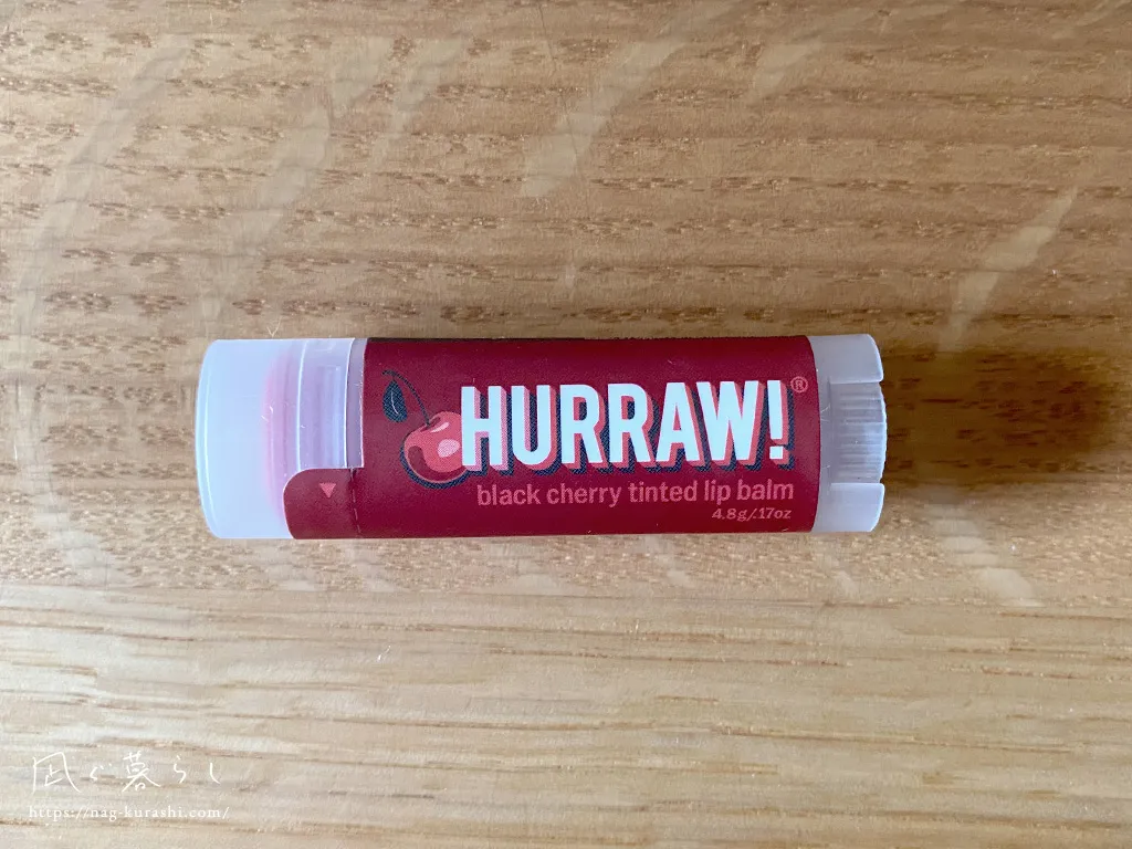 Hurraw! Balm, ティント リップ バーム、ブラックチェリー、4.8g（0.17オンス）