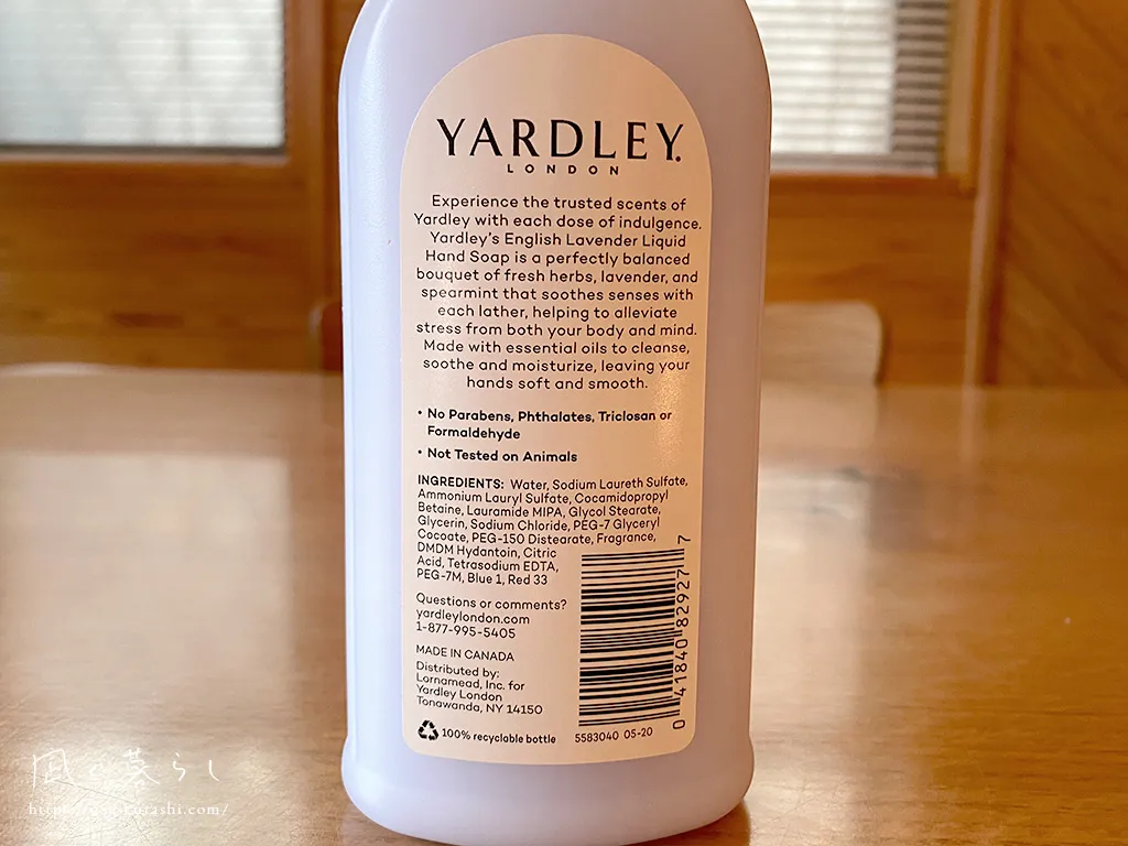 Yardley London, ラグジュアリーハンドソープ、イングリッシュラベンダー、248ml（8.4液量オンス）