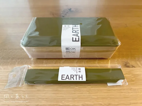 食洗機対応 弁当箱 700ml 1段 earth color 抗菌長角弁当