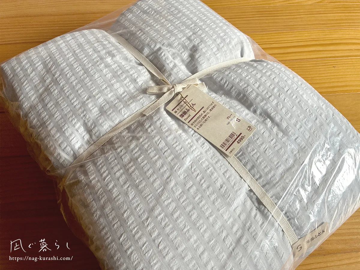 無印良品　綿　サッカー織　薄掛ふとん／Ｓ