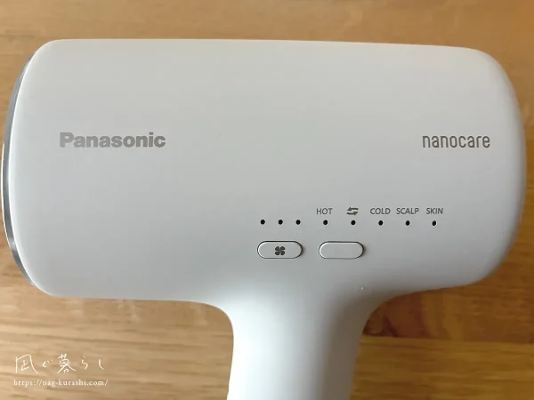 パナソニック(Panasonic) EH-NA0J-H(ミストグレー) ヘアードライヤー ナノケア